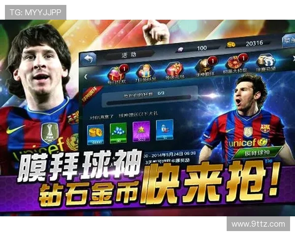 全球足球明星百强榜单揭晓谁将登顶成为球迷心中的传奇巨星 全球足球明星百强榜单揭晓谁将登顶成为球迷心中的传奇巨星