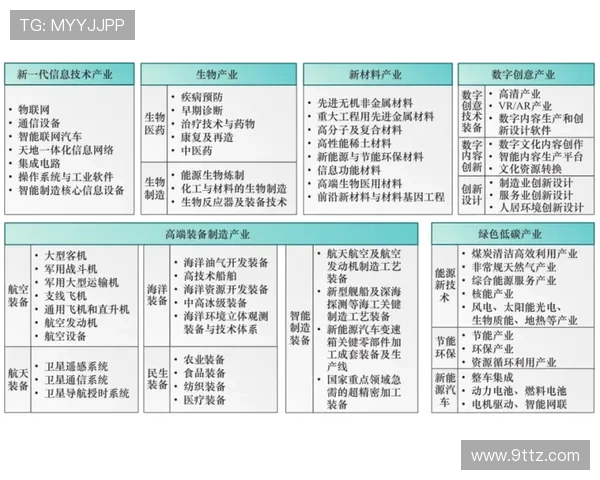 北京乒乓球队战术分析与未来发展方向的深度探讨 北京乒乓球队战术分析与未来发展方向的深度探讨