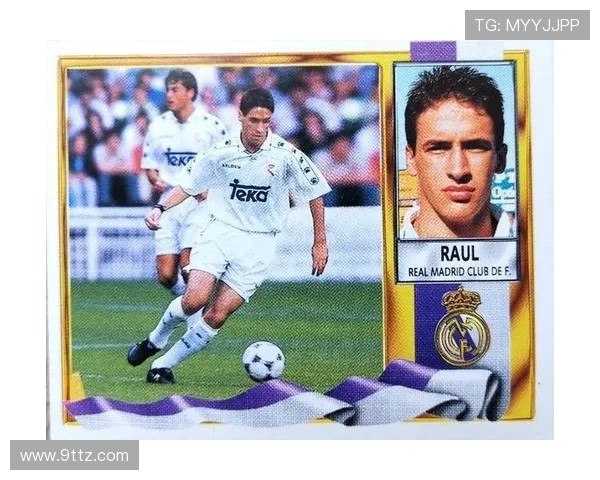 劳尔在足球界的地位与成就究竟如何他真的是足球明星吗