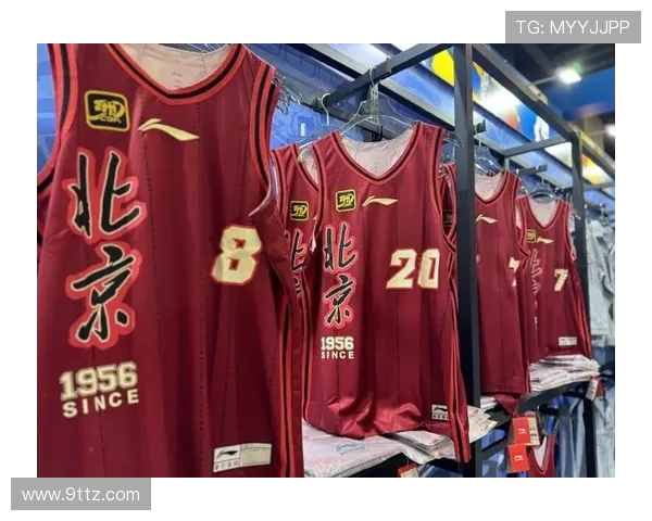 北京篮球队实力分析与未来发展展望的深度探讨