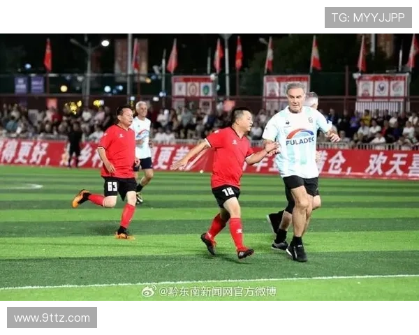 榕江之旅足球明星们的足迹与故事分享