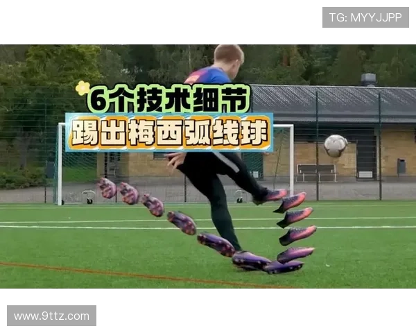 足球巨星们的精彩射门瞬间回顾与技术解析 足球巨星们的精彩射门瞬间回顾与技术解析