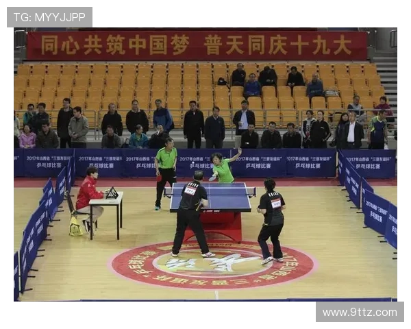 黄芳独家分享乒乓球技巧与心得体会助你提升球技的秘密秘籍